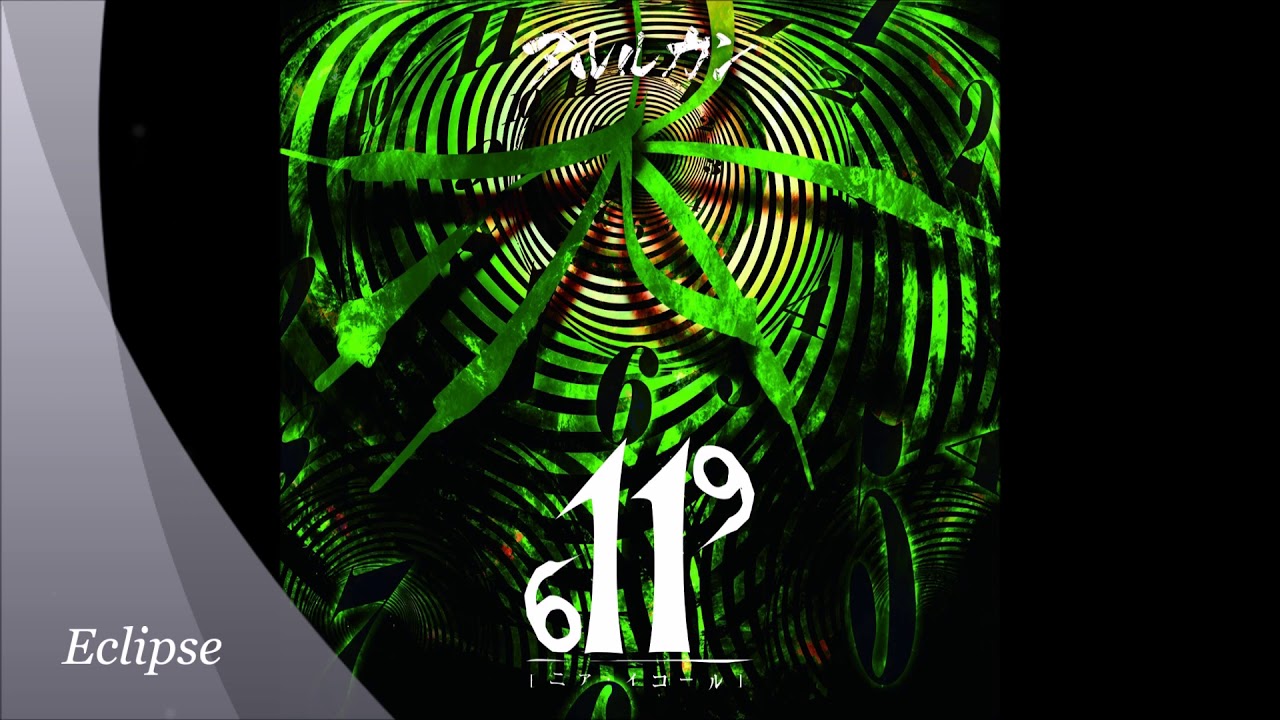 【ビジュアル系】アルルカン／ニア･イコール 【Ｖ系】