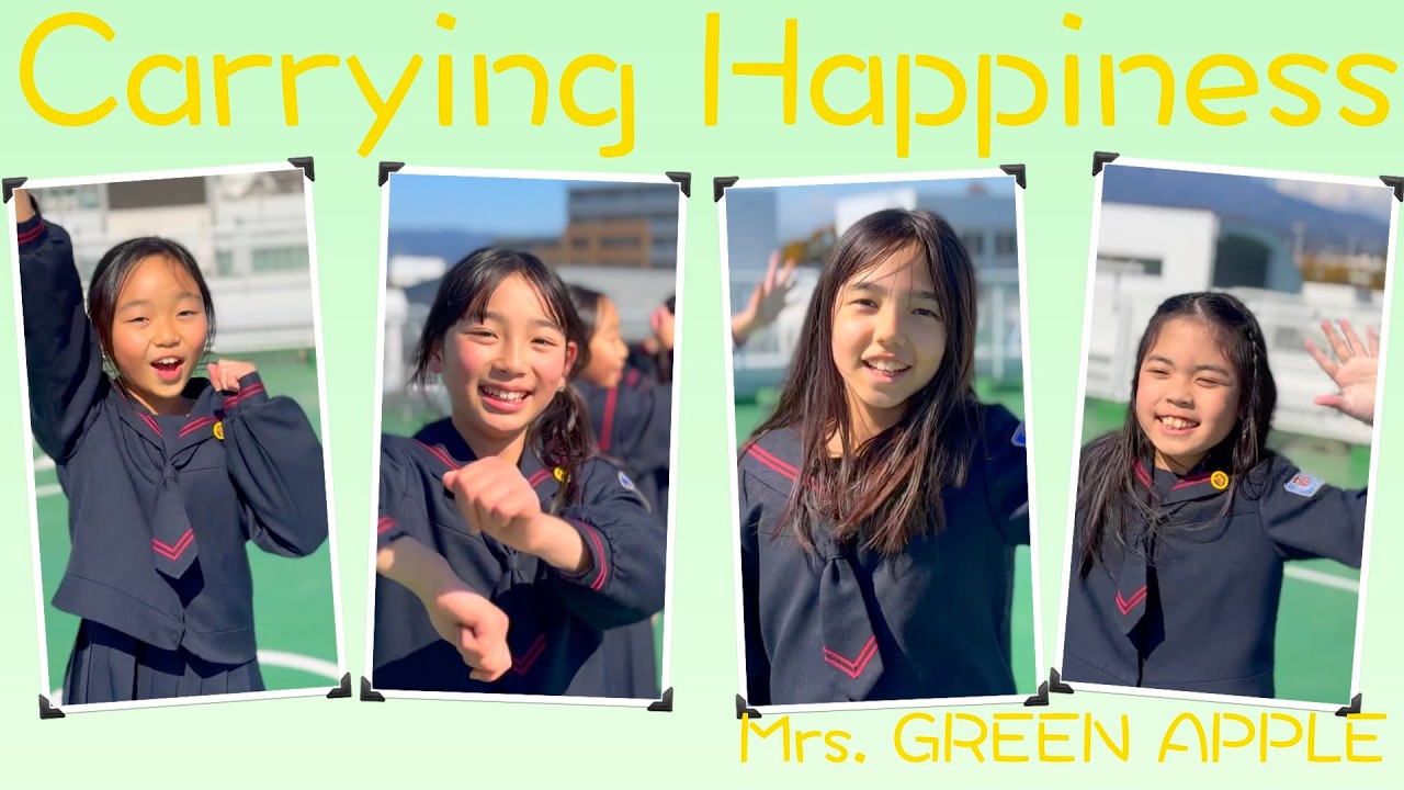 Carrying Happiness/Mrs. GREEN APPLE 【MV風】小学生4人で踊ってみた!!　#運動会ダンス #ベイマックスのハッピーライド