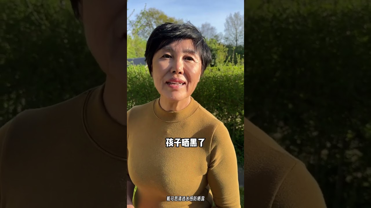 丹麦婆婆学种菜了！韭菜盒子也包的越来越溜了！丹麦大铁锅也重新启动了！日子好起来了#丹麦公婆#戴可思防晒霜
