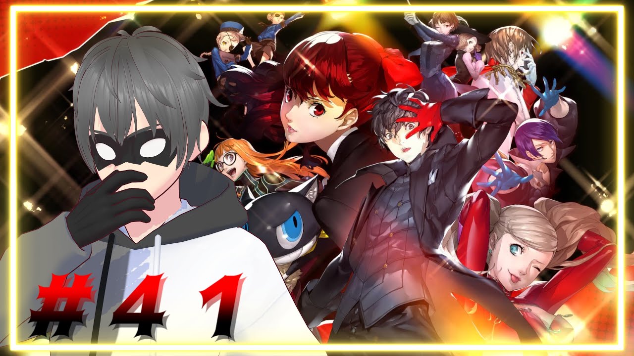 同時配信ペルソナ5ザ・ロイヤル シドウパレス攻略 ！パート41 #vtuber  #生配信  #新人vtuber #男性vtuber  #ペルソナ5ロイヤル #初見さん#初見さん大歓迎 #shorts