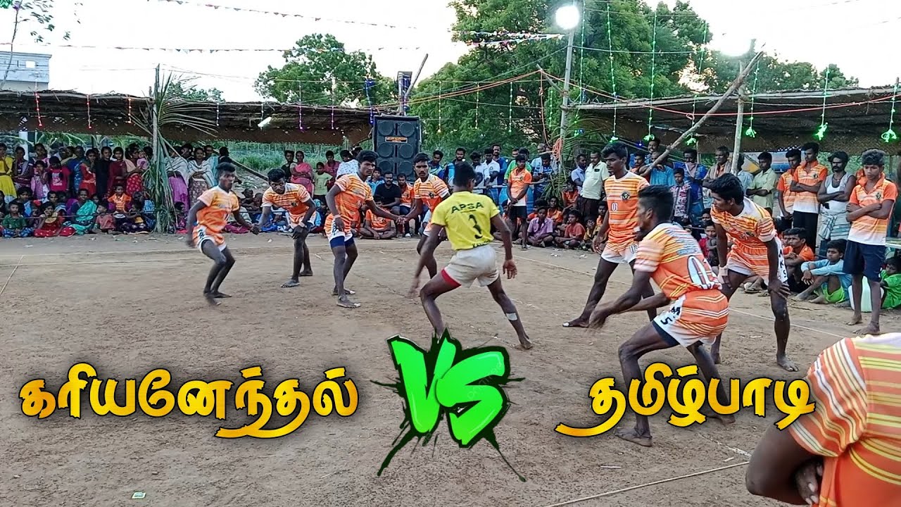 தமிழ்பாடி vs கரியனேந்தல் ||