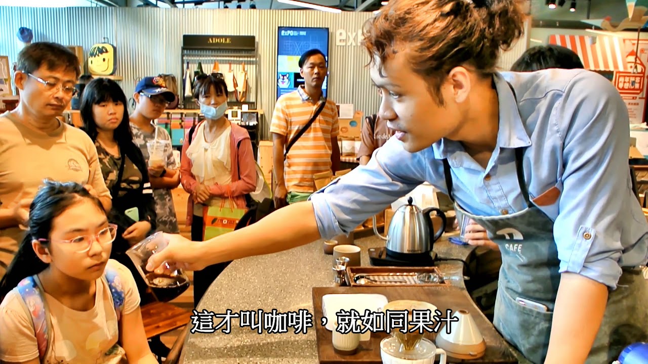【瘋狂咖啡師Amis】Ⅱ：一杯值得你花330秒等待的咖啡【拋滴法】