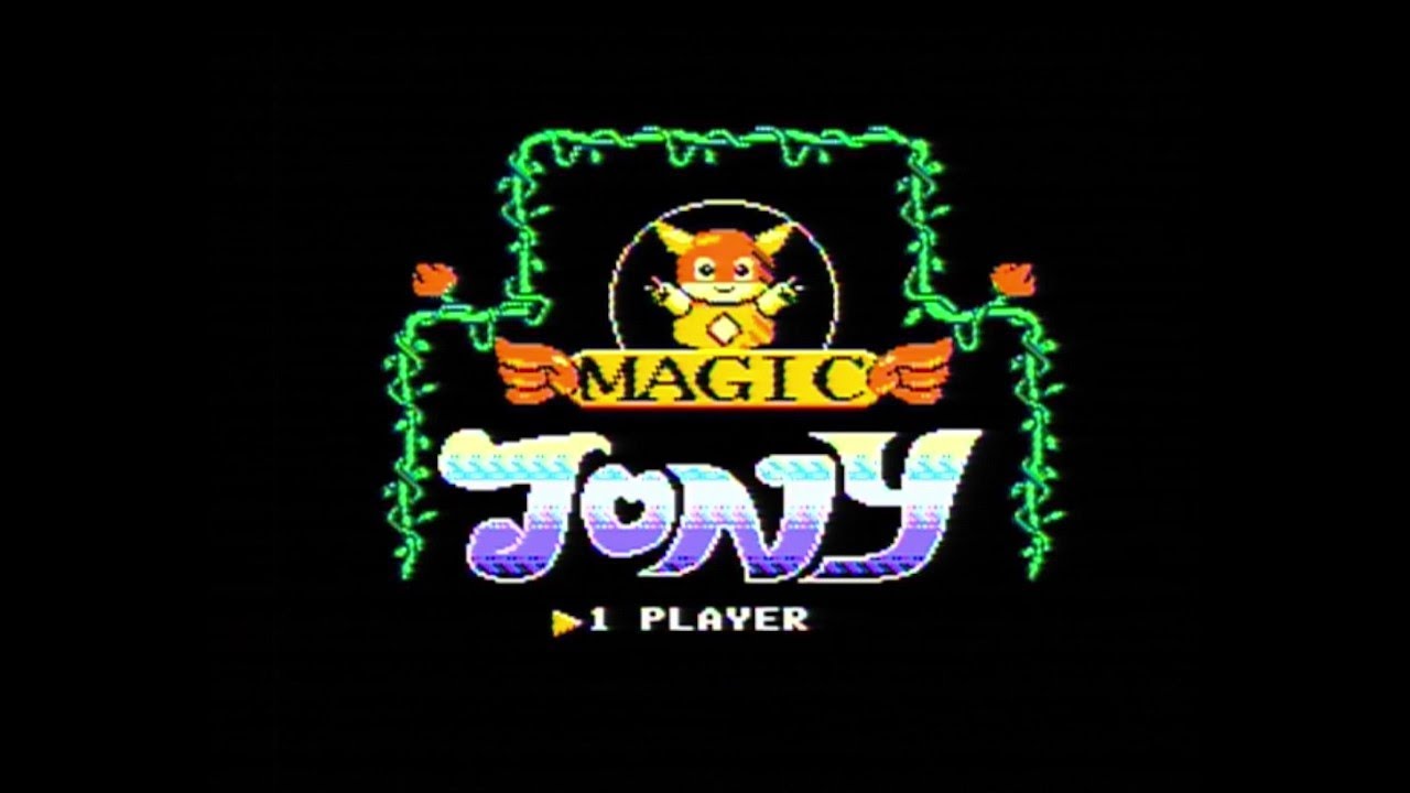 Magic Jony, fami-clon, sup 200, J0001