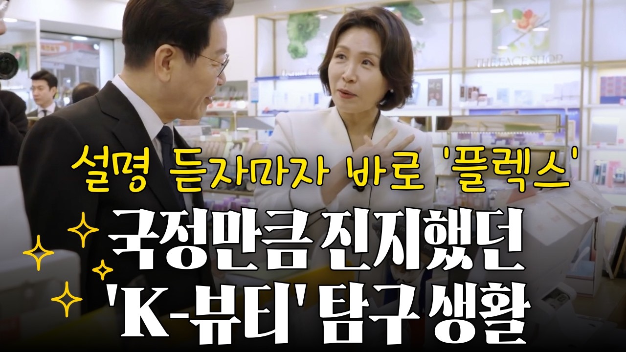 역대급 환영 인파 몰린 창원 반송시장...