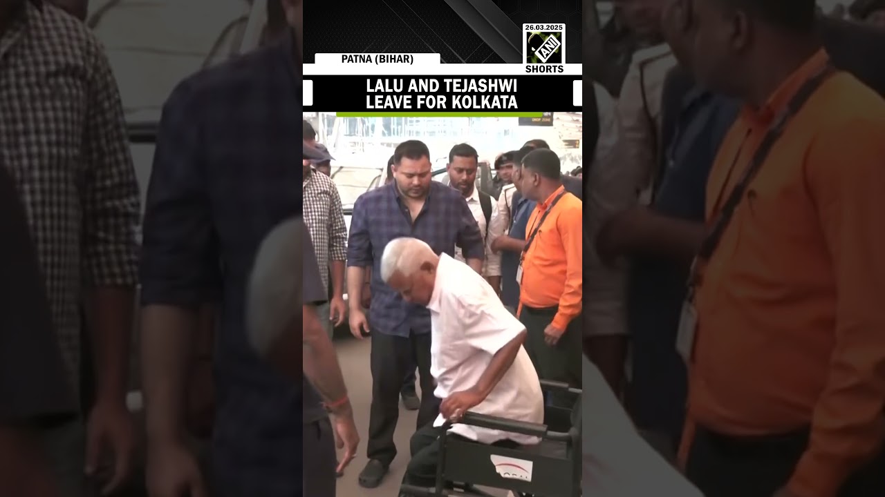 RJD chief Lalu and former Dy CM Tejashwi leave for Kolkata to attend a Family function