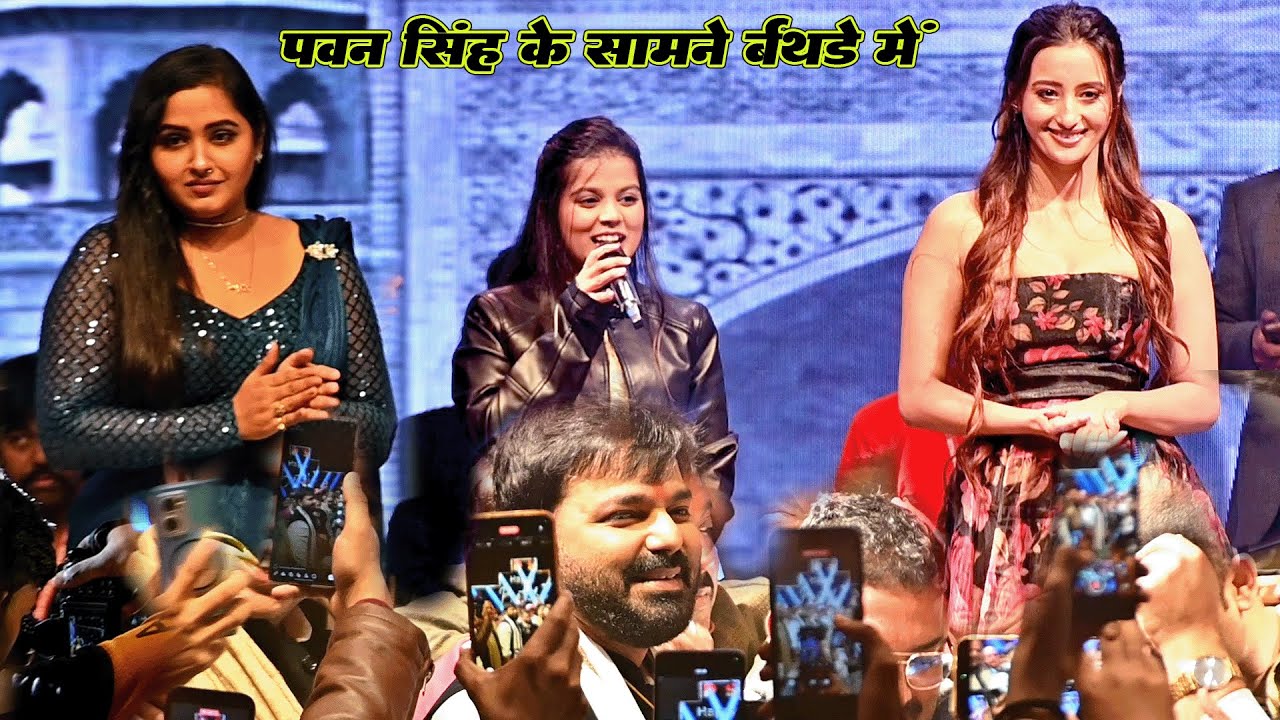 पवन सिंह के बर्थडे में ख़ुशी कक्कर ने नचाया काजल राघवानी और शालिनी को