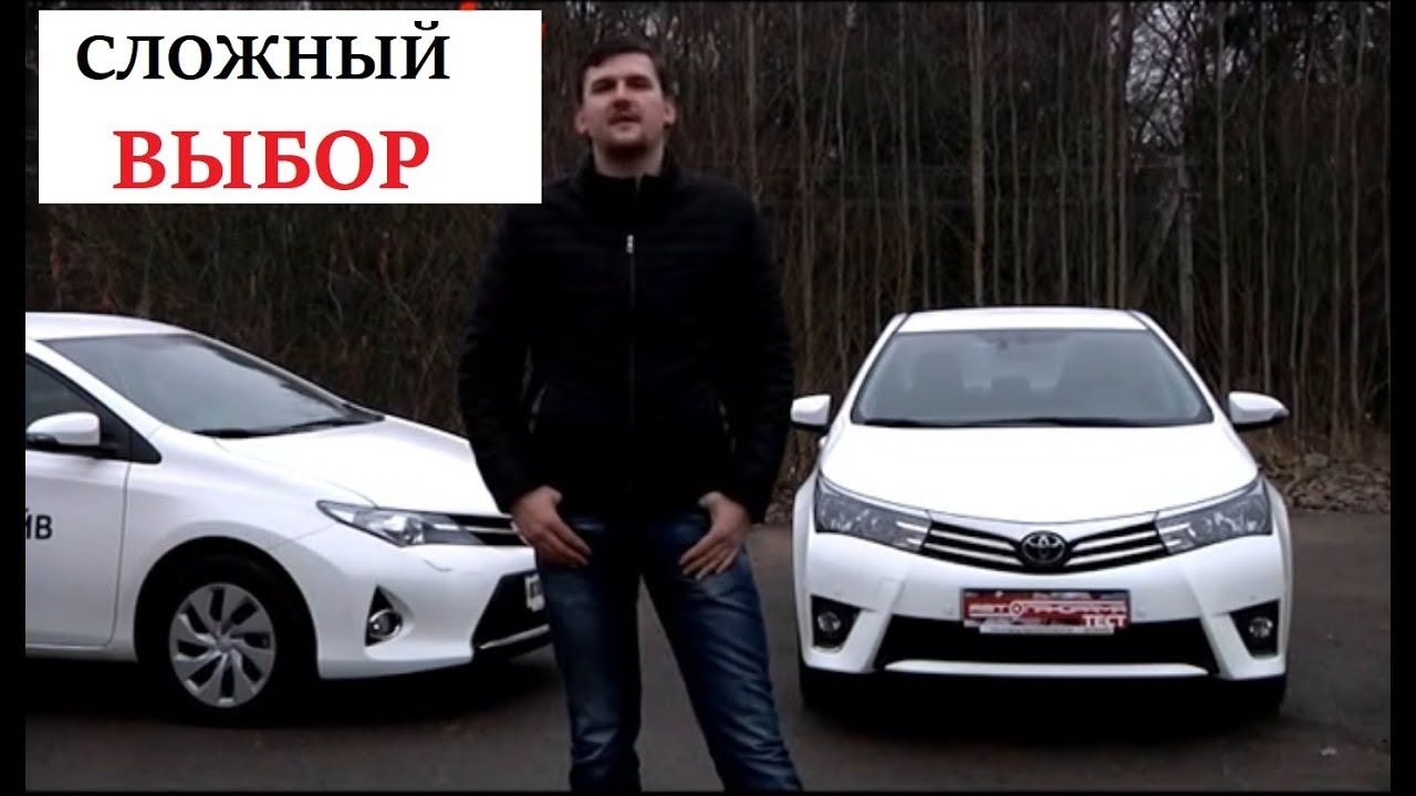 Сравнение Toyota Auris или New Toyota Corolla обзор седан или хэчбек
