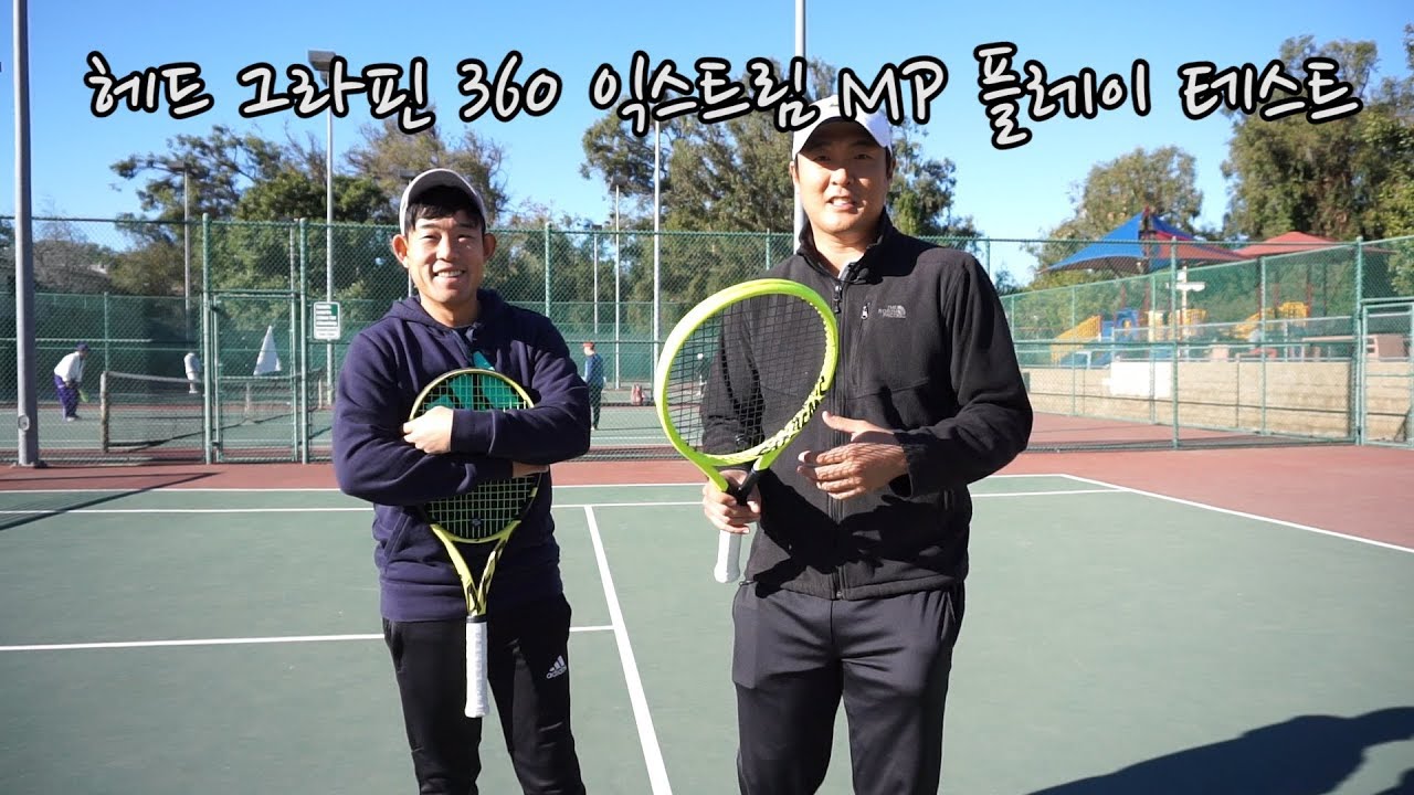 [하늘쌤라켓리뷰] 제2편 헤드 그라핀360 익스트림 MP 플레이 테스트