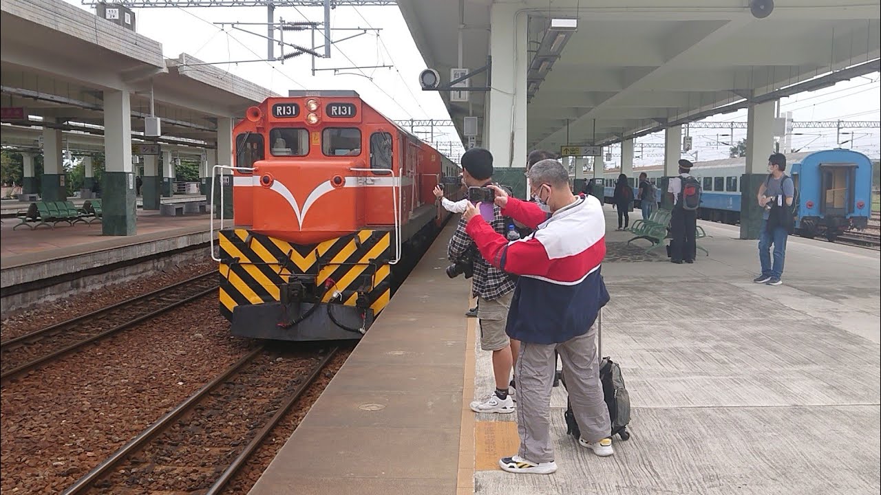 1次觀光列車台東進站解聯柴電機車頭(R131)更換電力機車頭(E240)+出站全紀錄