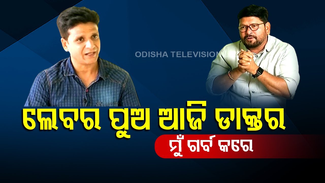 Khola Katha with Dr Shankar Ramchandani, who started 'One Rupee' clinic in Odisha