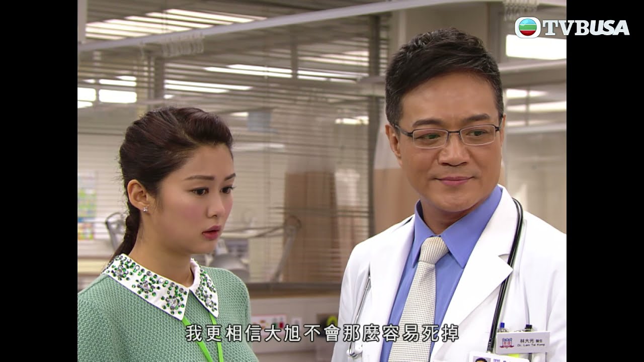 On Call 36小時 II | 重遇雙胞胎兄弟，一個病咗另一個感應到嗎？