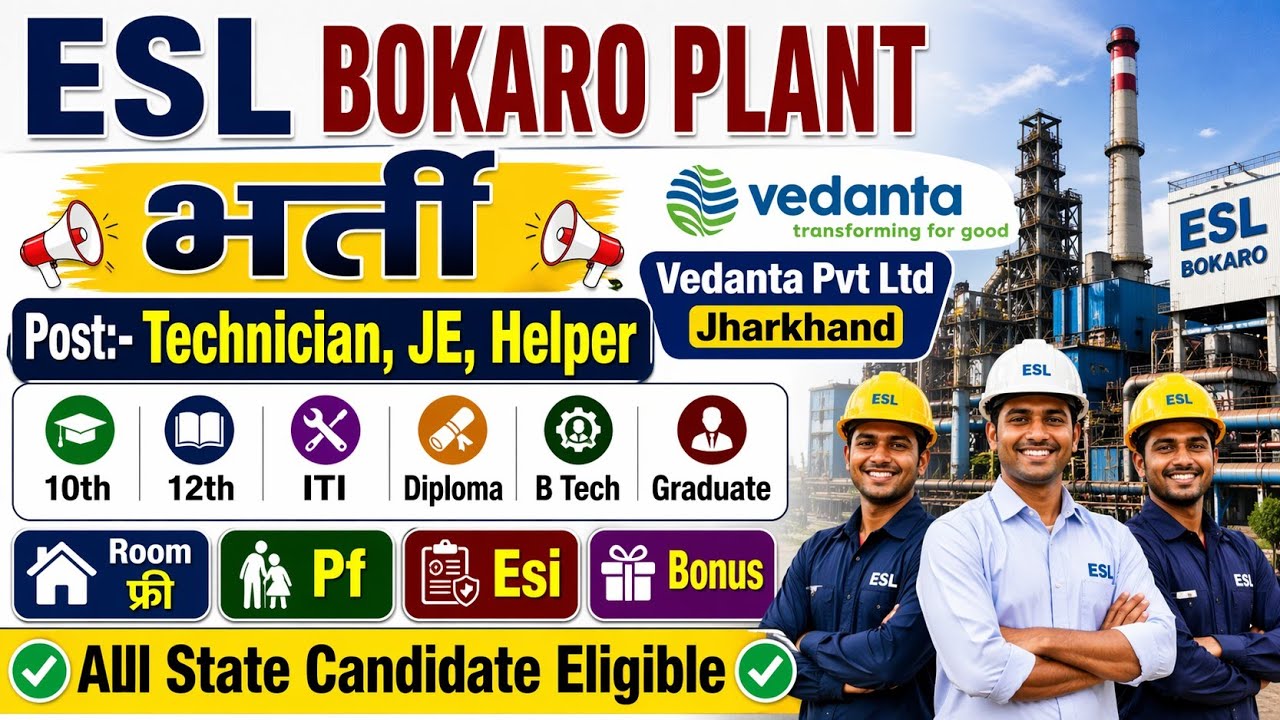 ESL Steel Plant Bokaro भर्ती 2026/Bokaro Steel Plant Requirement 2026/10th 12th ITI Diploma B Tech