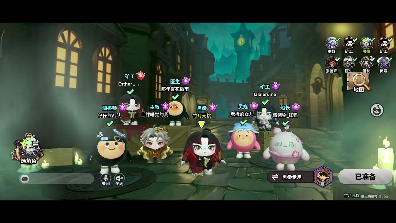 这把船长太给力了！！！一定要看到最后！#蛋仔派对 #eggyparty 