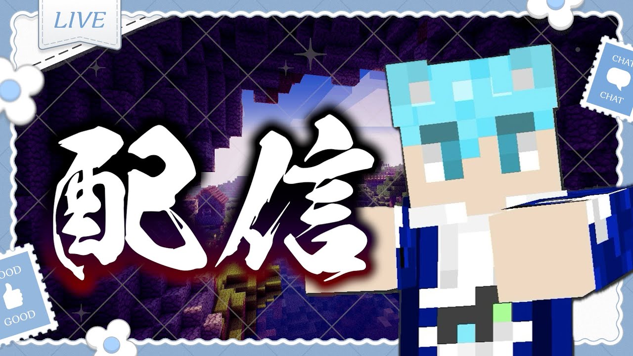 【マイクラ】今日はあーうーんと何をしよう？？【#奏空セレ #個人勢vtuber  #男性vtuber 】