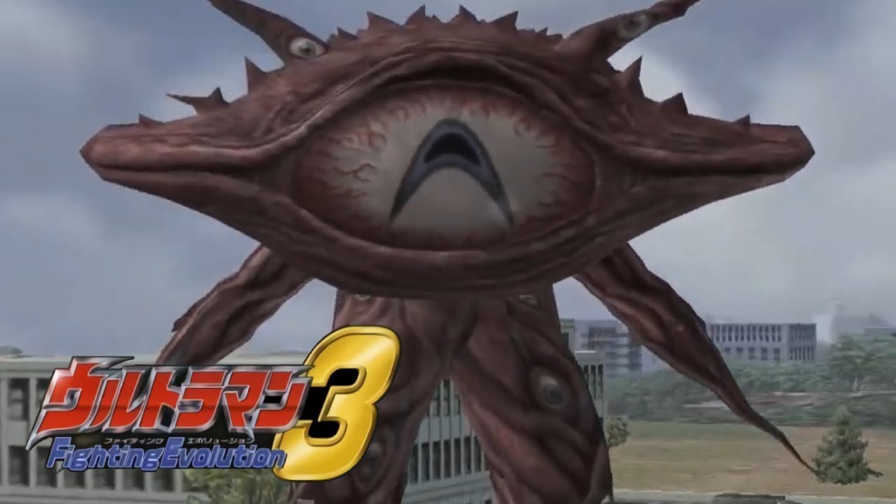 Gan Q - Battle Mode (Hard) - Ultraman Fighting Evolution 3