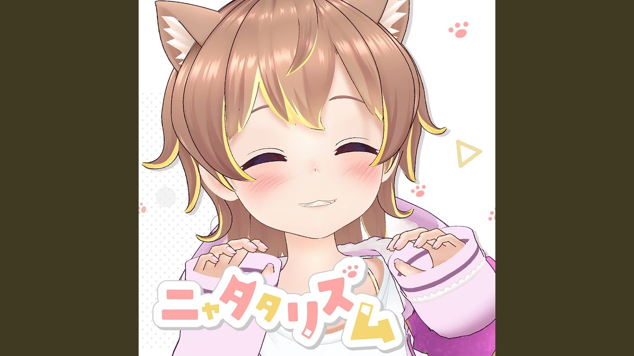 ニャタタリズム
