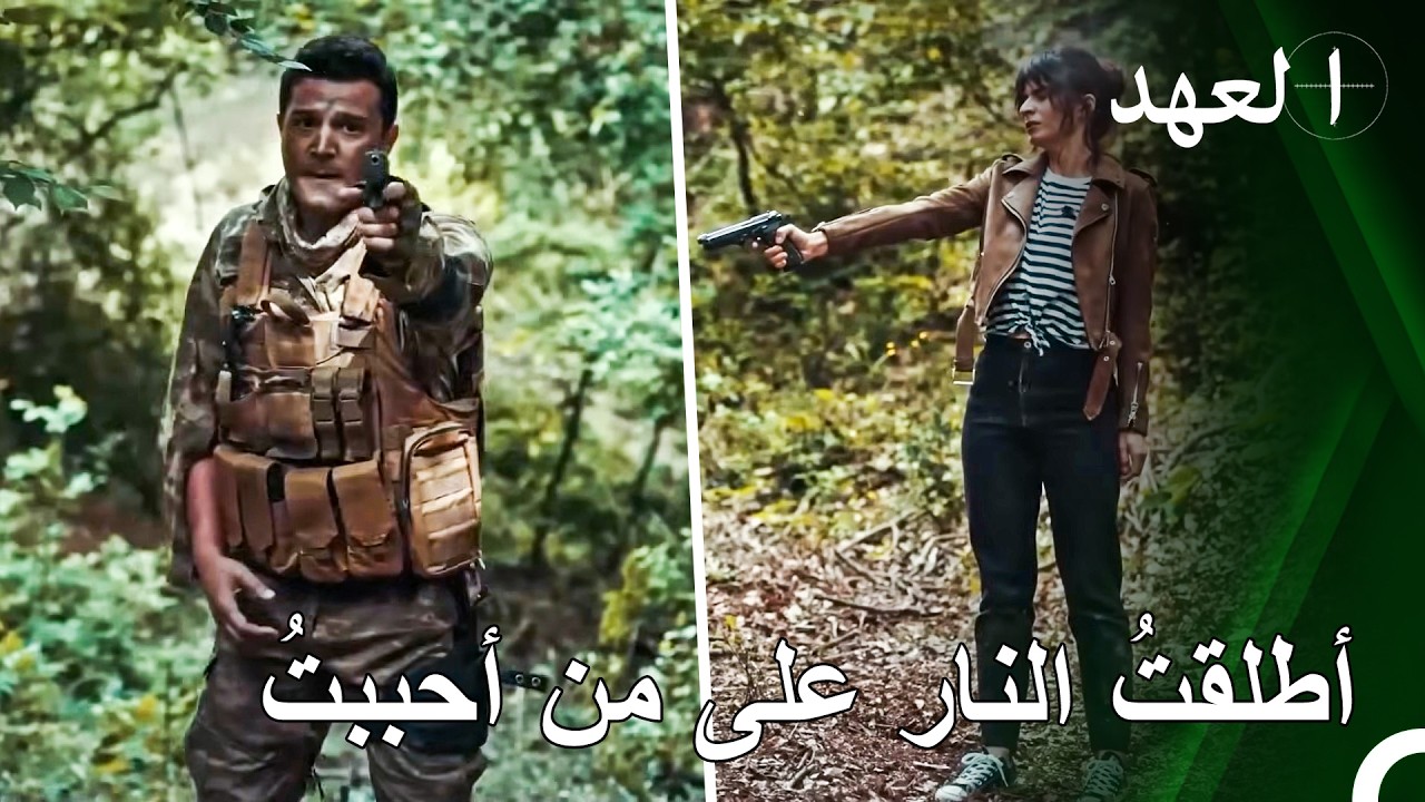 العملية الصعبة التي اضطررتُ فيها لإطلاق النار على إيلام