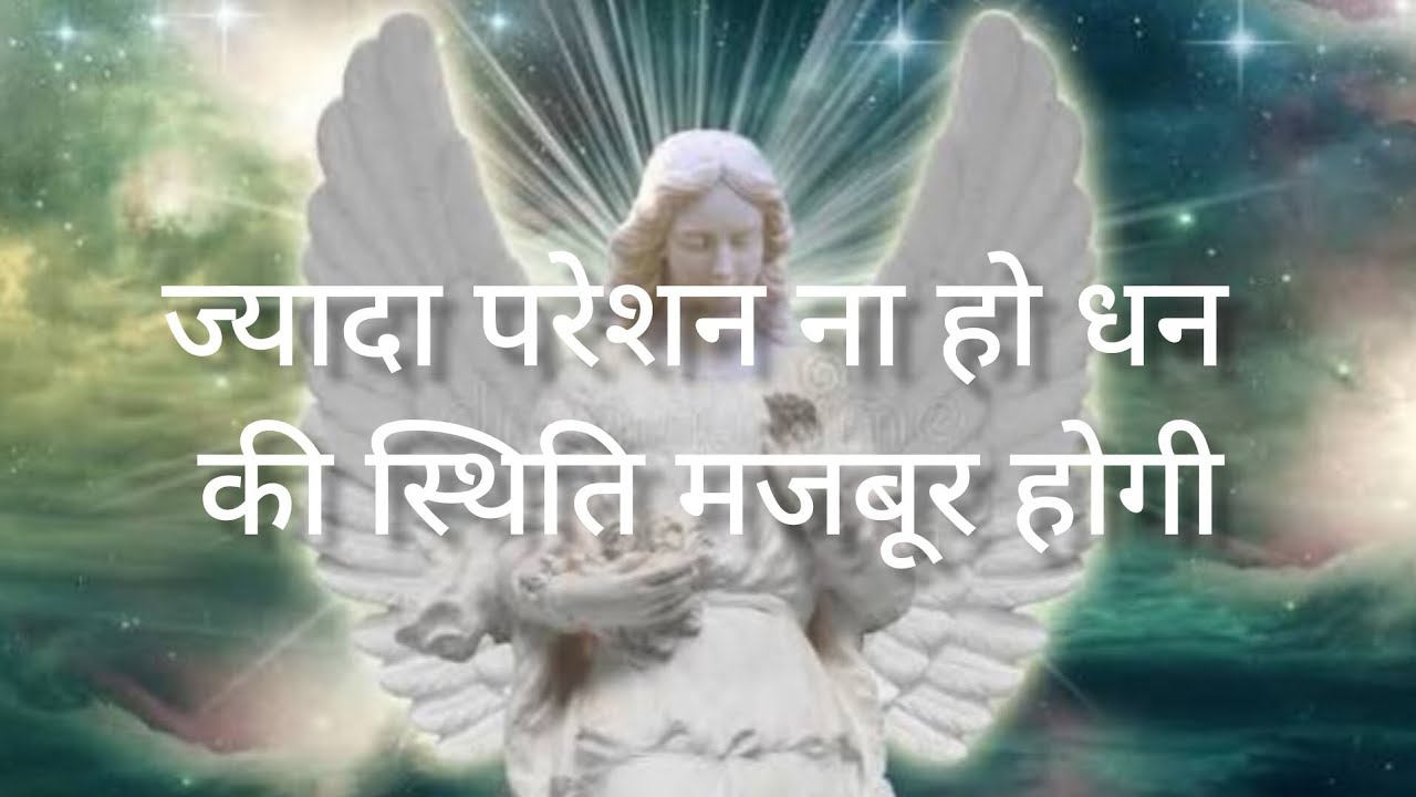 आर्थिक तंगी से घबराएं नहींमेहनत और सही योजना से धन की स्थिति जल्द ही मजबूत होगी।