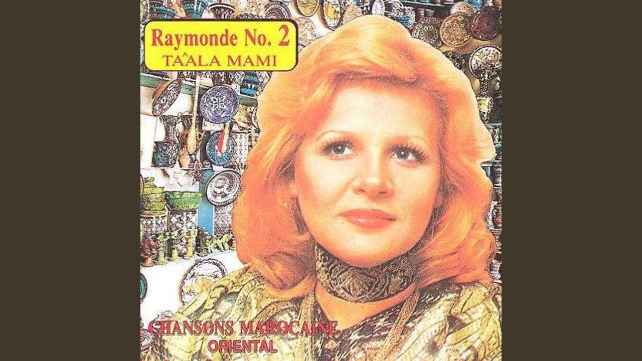 rah khlani mouimti