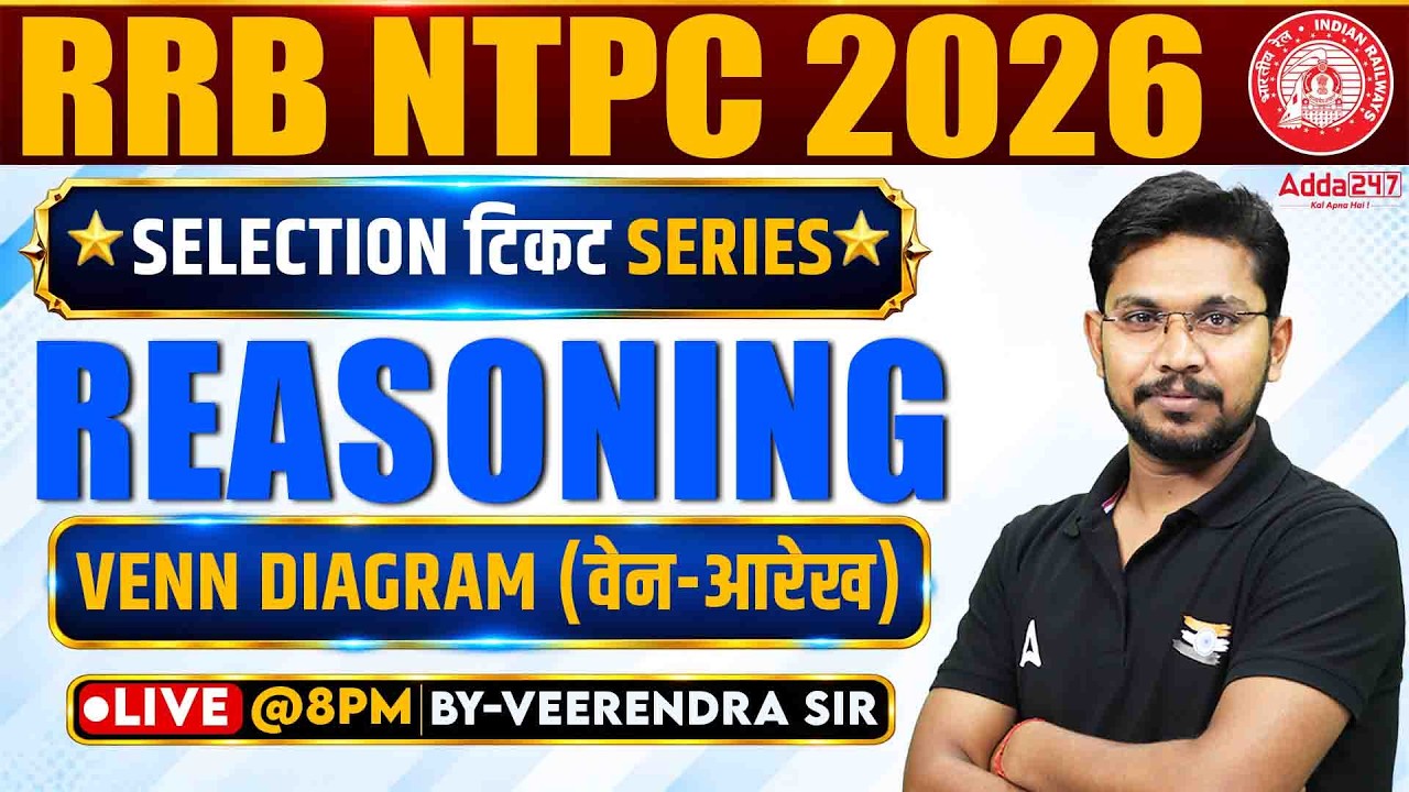 RRB NTPC 2026 | RRB NTPC Reasoning Classes | Venn Diagram | RRB NTPC Reasoning By Veerendra Sir