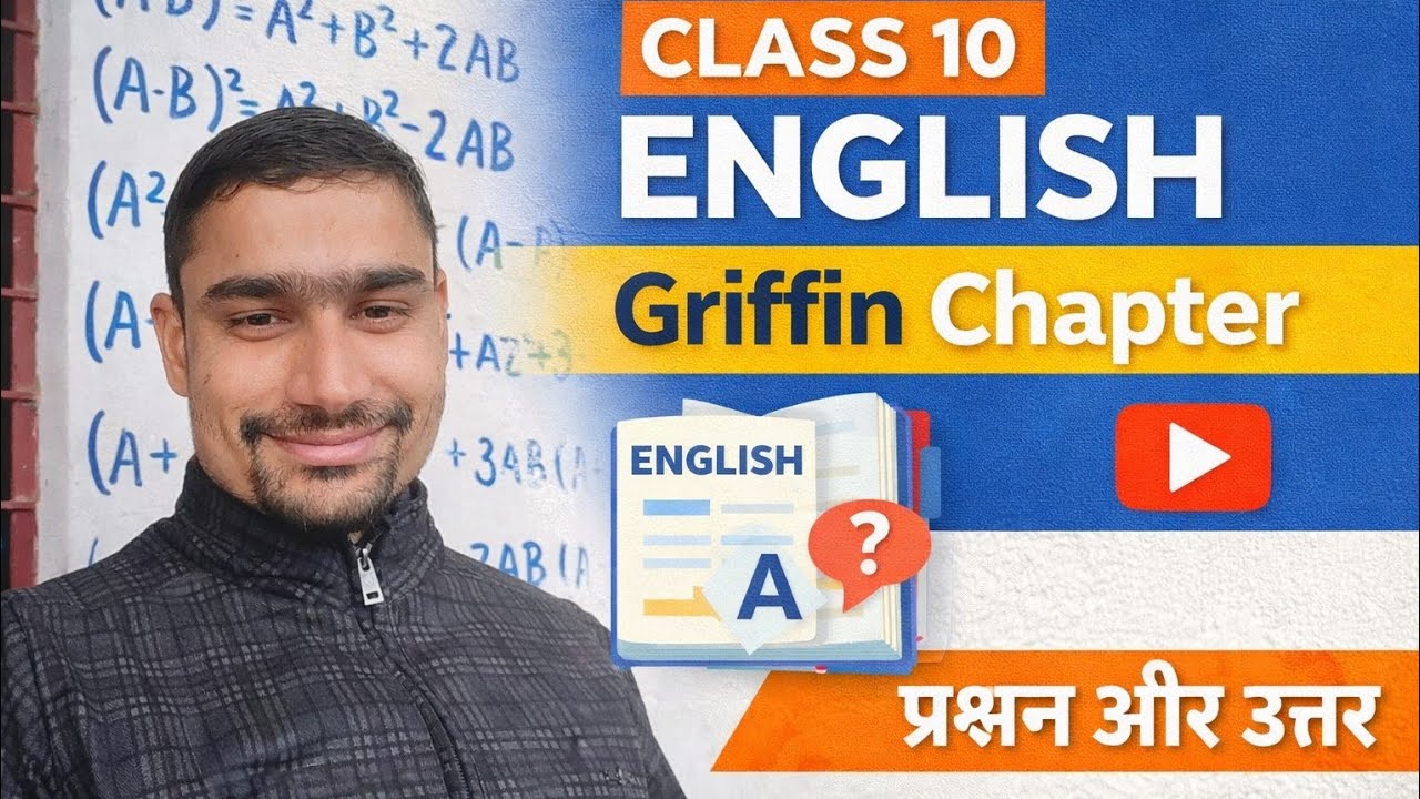 Class 10 English | Griffin Chapter | Questions & Answers | Easy Explanation