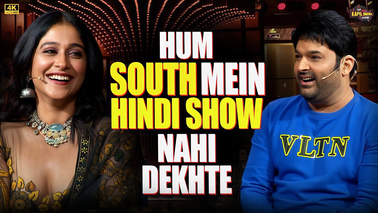 South Star’s Bold Statement: “We Don’t Watch Hindi Shows” | The Kapil Sharma show