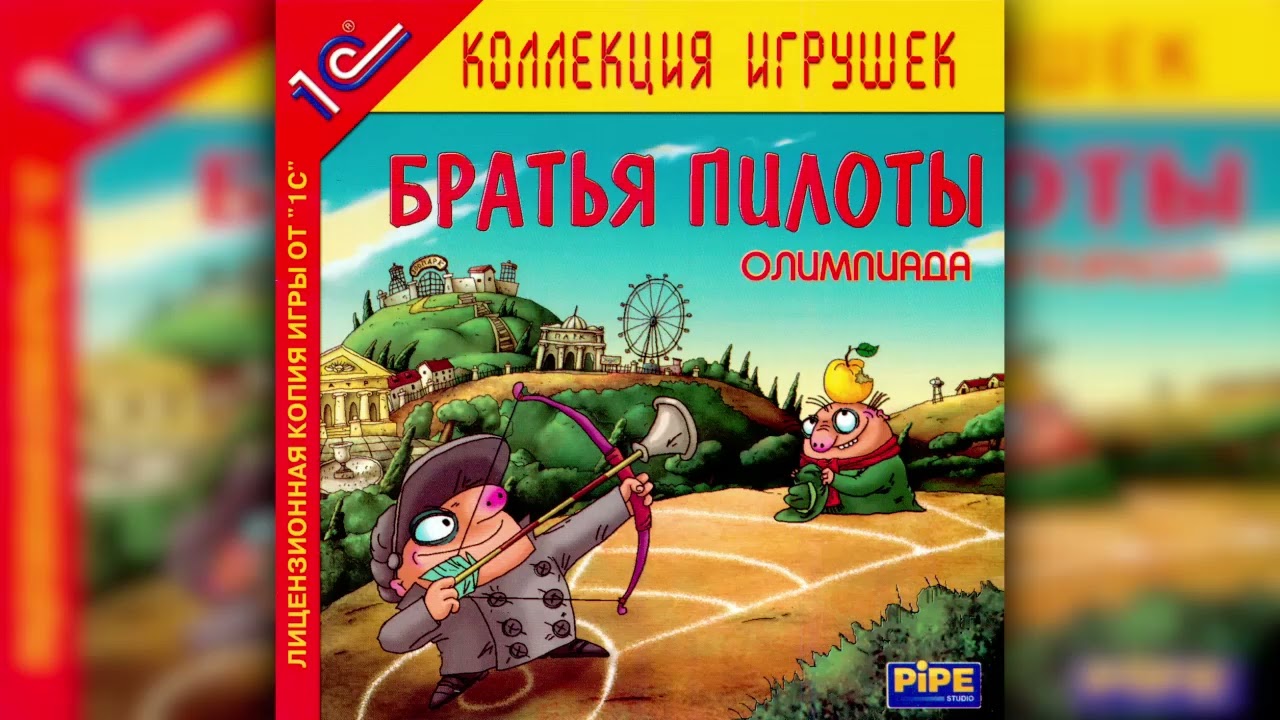 The Best of Retro VGM #3681 - Bratʹja Piloty. Olimpiada (PC) - BGM 2