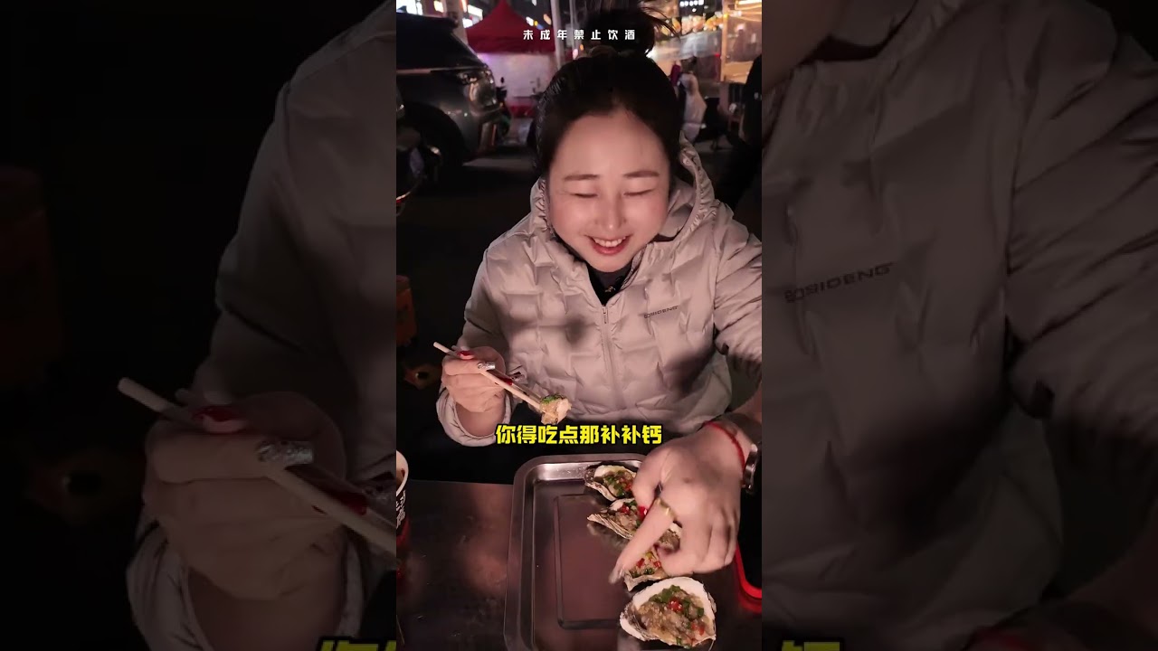 How happy is it to stroll and drink along a snack street with a bottle of wine