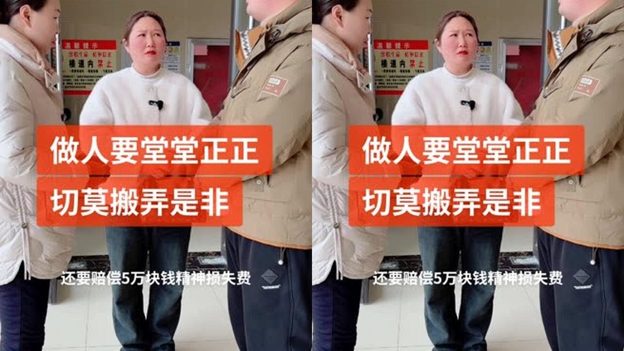 做人要堂堂正正，切莫搬弄是非 #传递正能量 #职场暖心老板 #打工人 #喜爱度激励计划