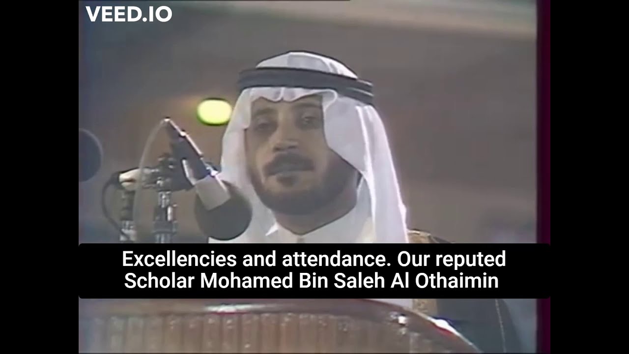 Advising The Muslim Leaders - Shaykh Ibn Al-Uthaymeen | welcome ceremony for prince Faisal  Alsa'ud