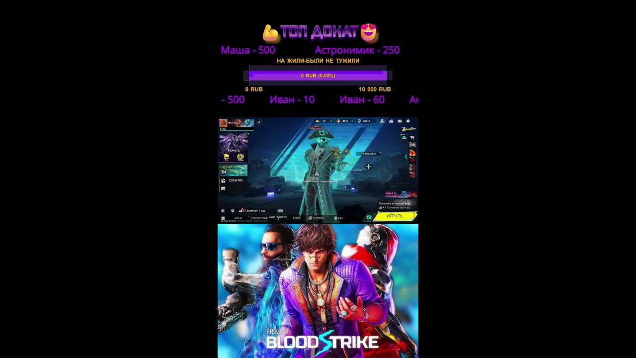 🎮Играю с чатиком  в горячую зону #bloodstrike #блудстрайк Прямой эфир Прямой эфир через restream.su