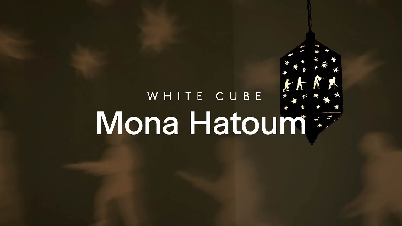 In Focus: Mona Hatoum at White Cube Seoul | White Cube