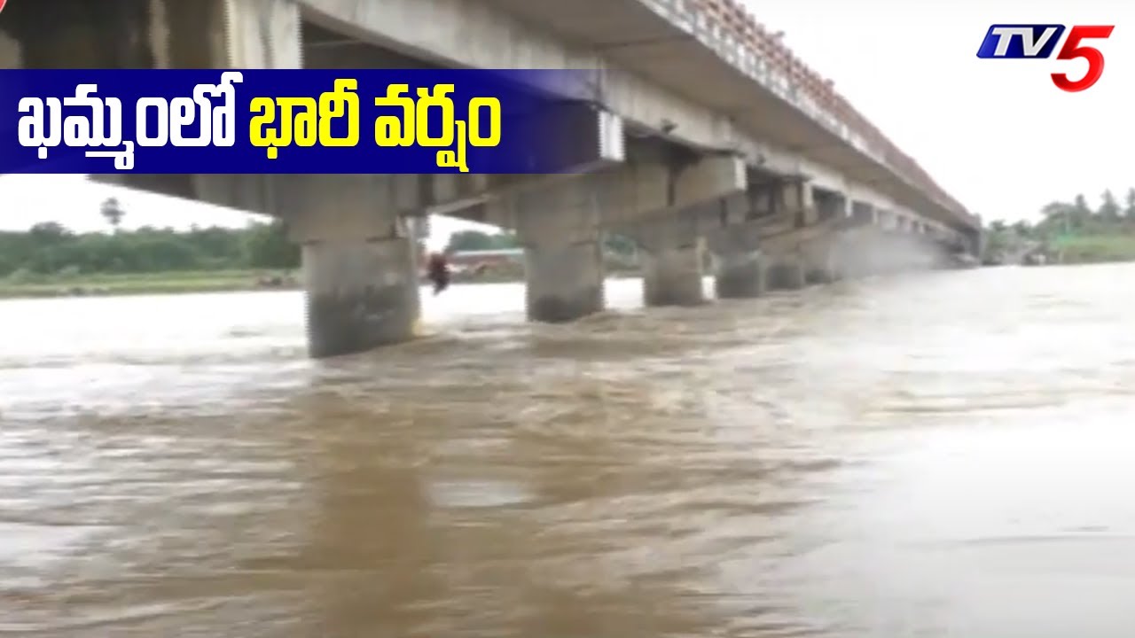 ఖమ్మంలో భారీ వర్షం | Heavy Rains In Khammam | Telangana | Weather Updates | TV5 News Digital