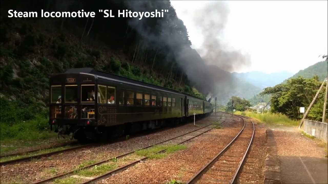SL HITOYOSHI