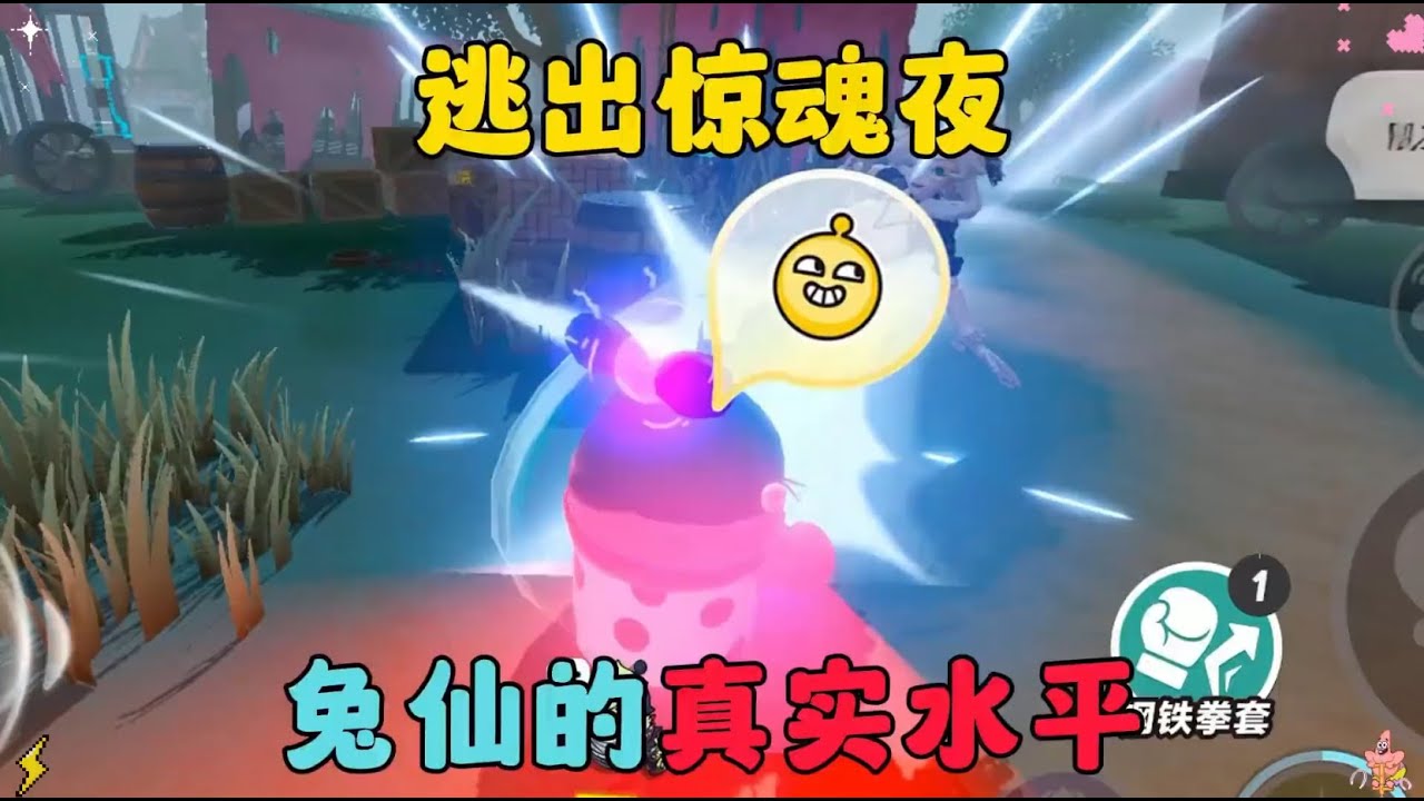 #这个游戏很好玩 #游戏日常 #游戏 #蛋仔派对 #蛋仔地图推荐