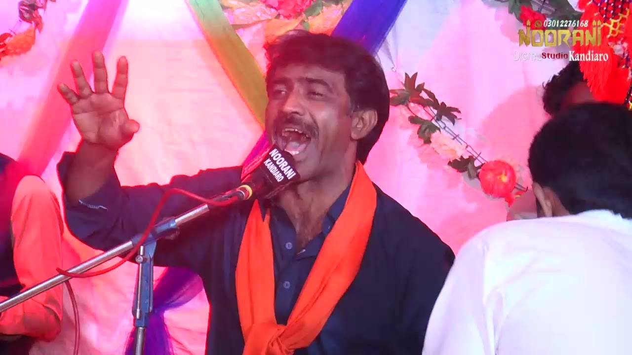 Jhathi Bee Ghar Ton  Thahei  - Khadim Khaskheli - New Mehfil 2022 - NooRani Echo Kandiaro Official