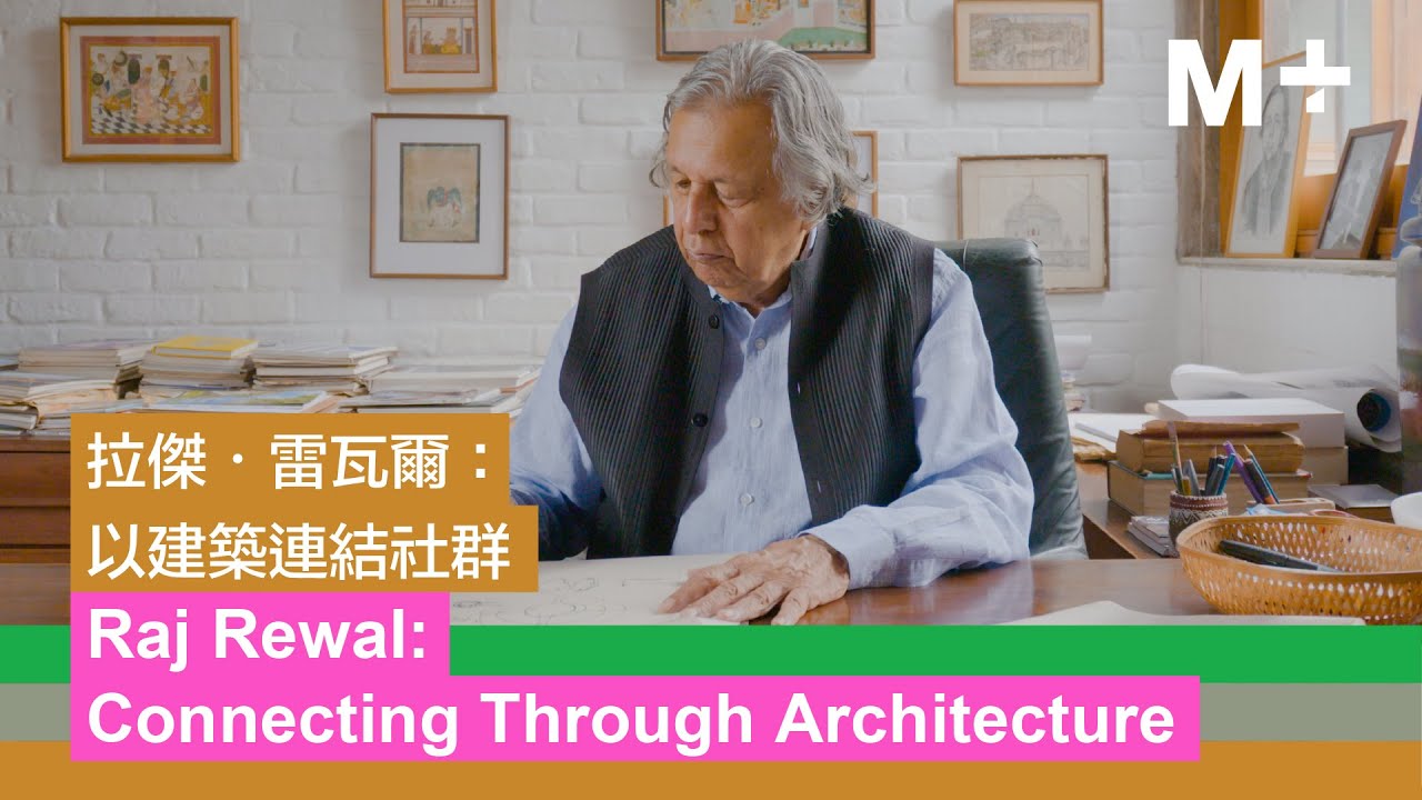 Artist Lens｜Connecting Through Architecture with Raj Rewal