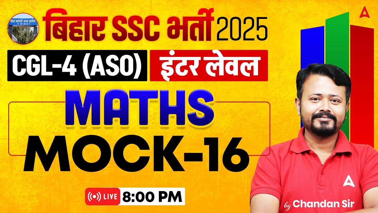 Bihar SSC CGL-4 ASO | BSSC Inter Level 2025 | Math Based on Mock Session by Chandan Sir