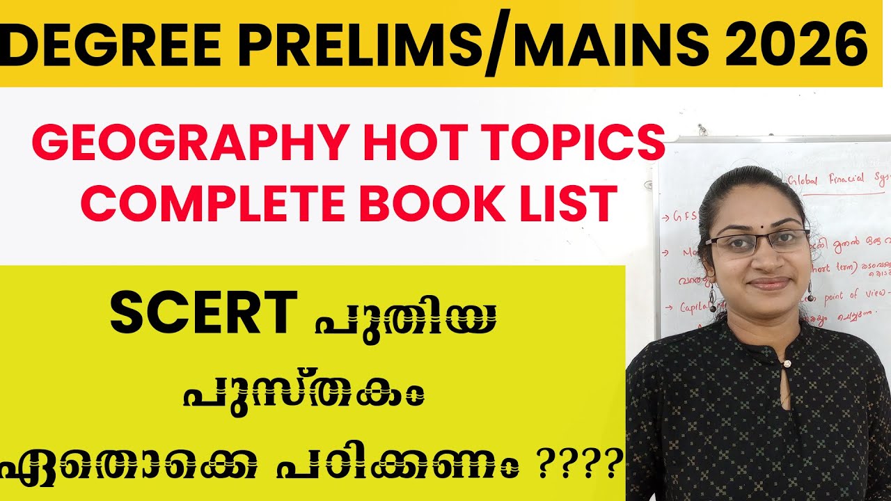 NEW SCERT TEXTBOOK LIST FOR COMPANY BOARD ASSISTANT|BOOKLIST FOR DEGREE LEVEL PRELIMS AND MAINS 2026