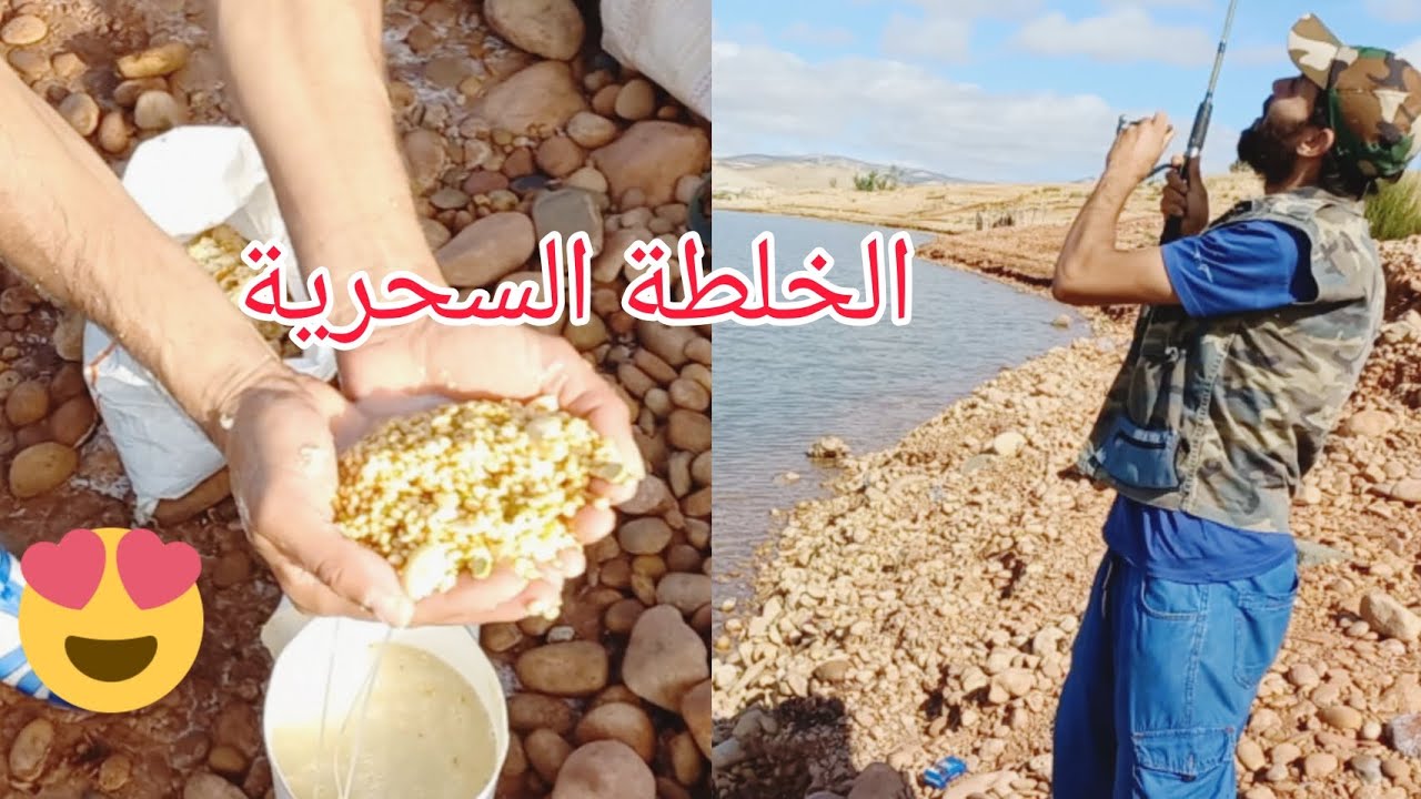 طريقة تحضير علف لصيد سمك الكارب .(الخلطة السحرية )😱