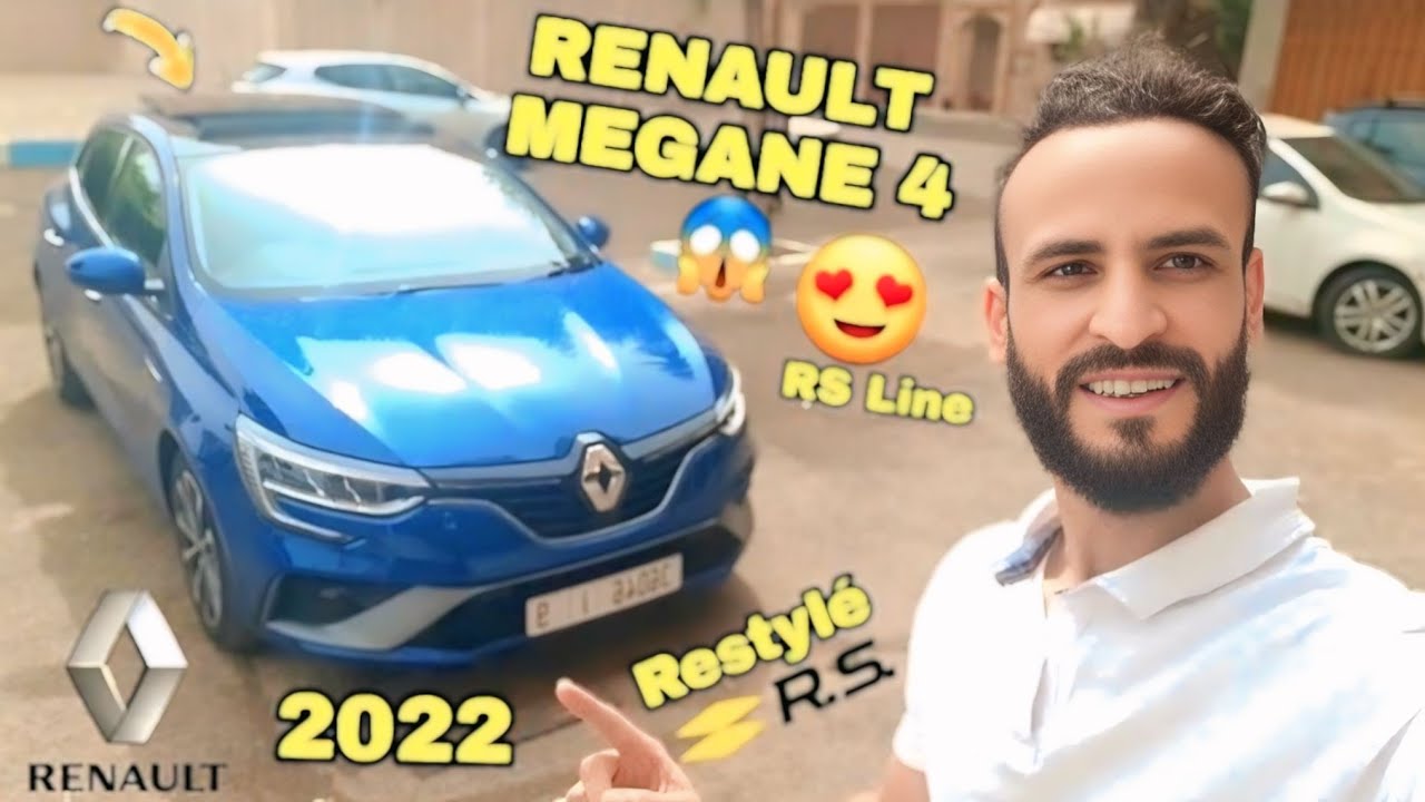 أجي تشوف آخر رونو ميغان العامرة سيارة عصرية بتمن جد مناسب RENAULT MEGANE 4 RS LINE RESTYLÉ 2022