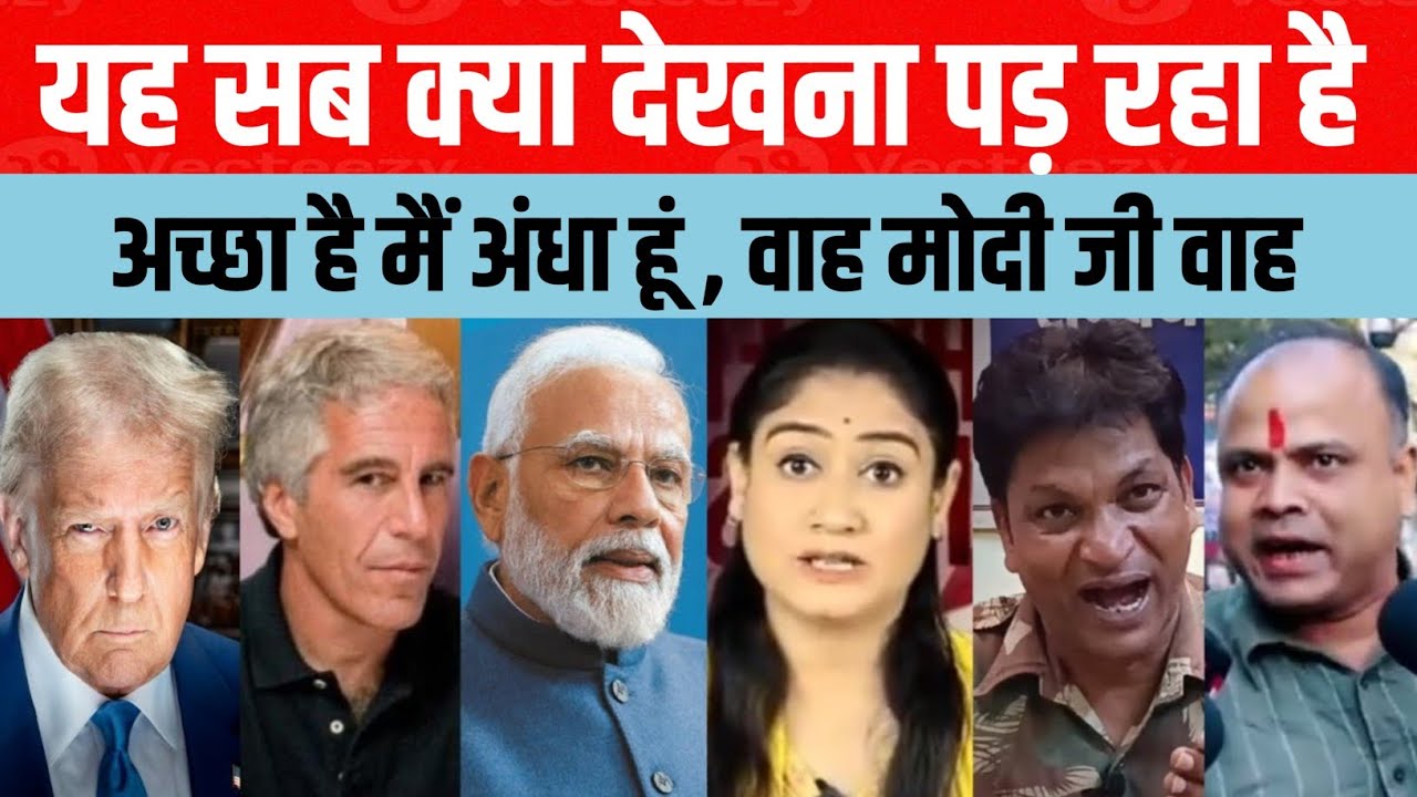 Modi Exposed Over The Epstein Files | Indian Politics 2 