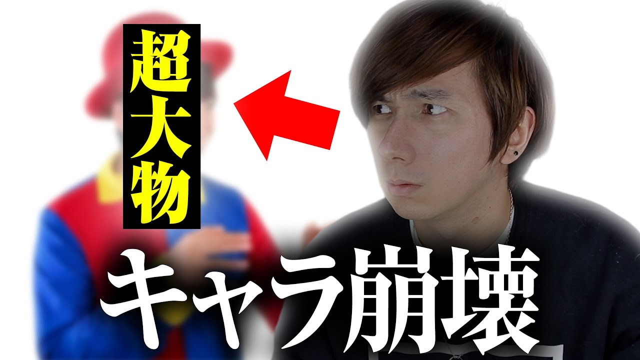 【悲報】あの大物YouTuberが不倫。。。