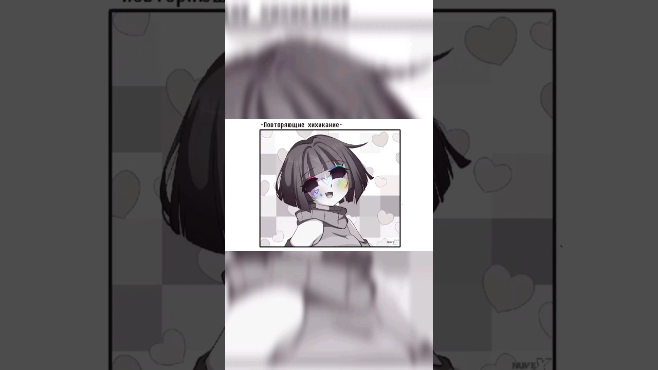 РАДУГА! #озвучка #undertaleau #undertale