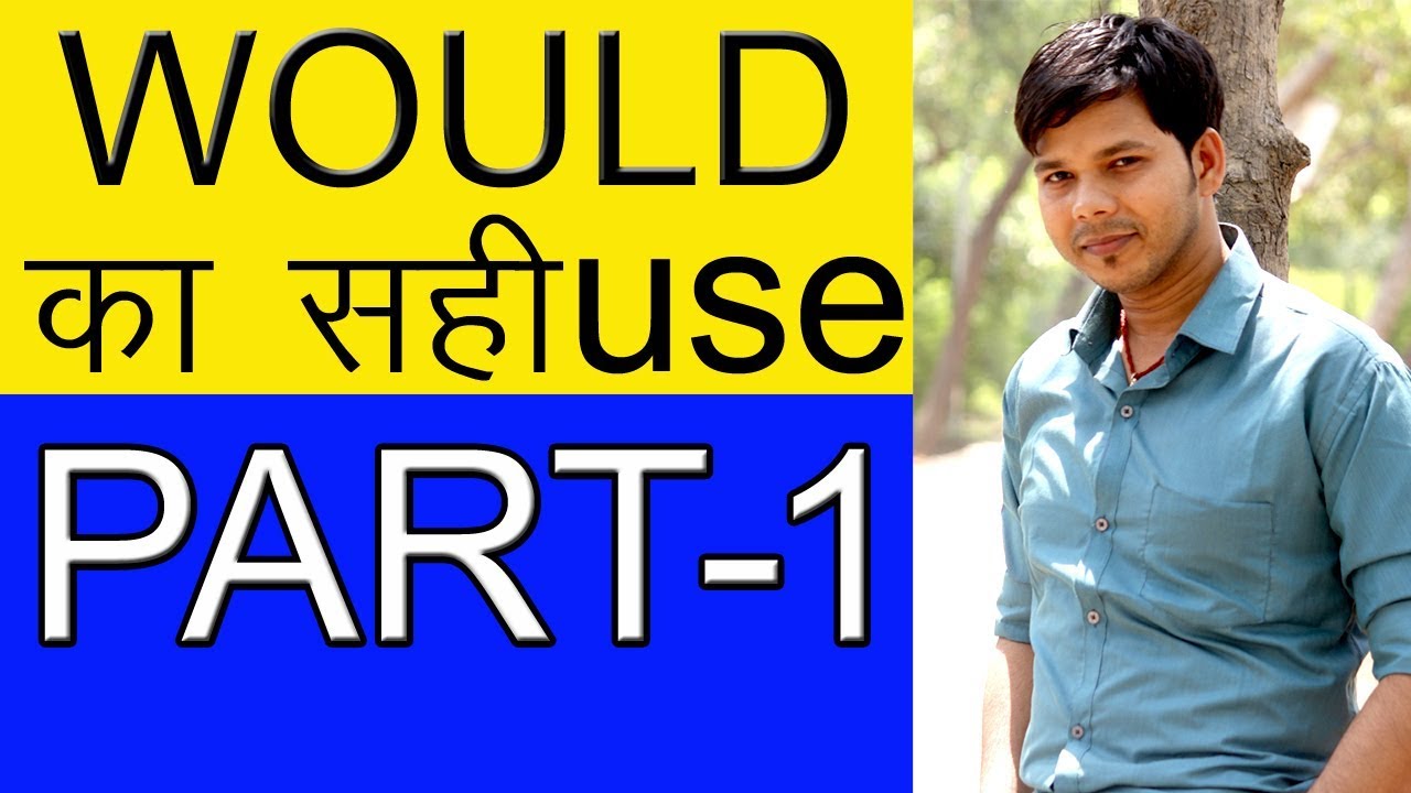 WOULD || PART-1
