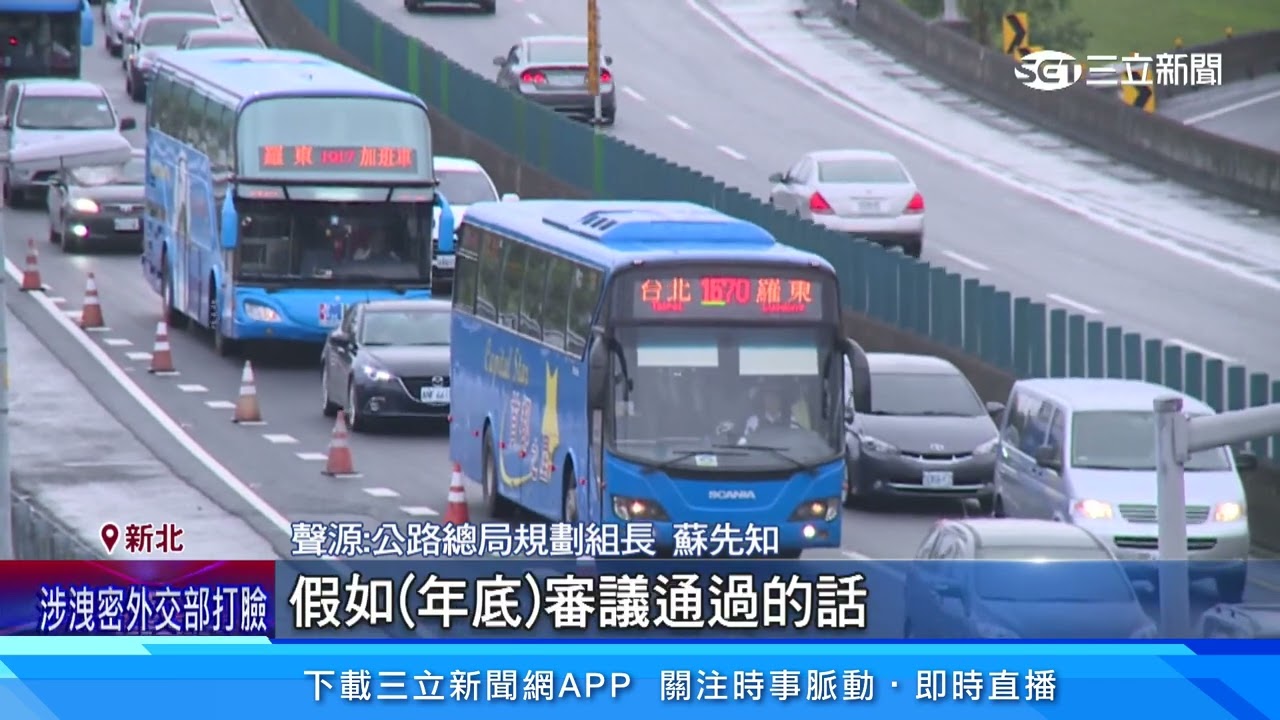 台62線延伸若成了！ 專家估：台北－宜蘭免1小時｜三立新聞網 SETN.com