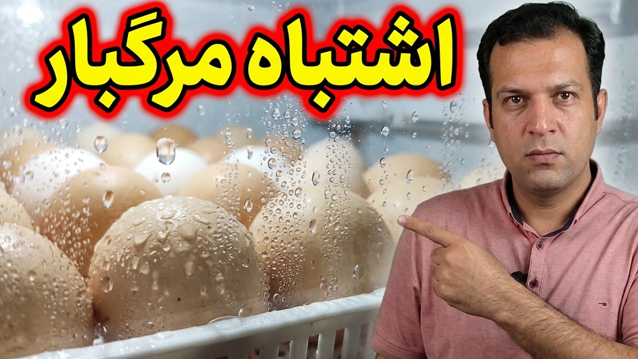 اشتباهات مرگبار در جوجه کشی , آموزش جوجه کشی , جوجه کشی