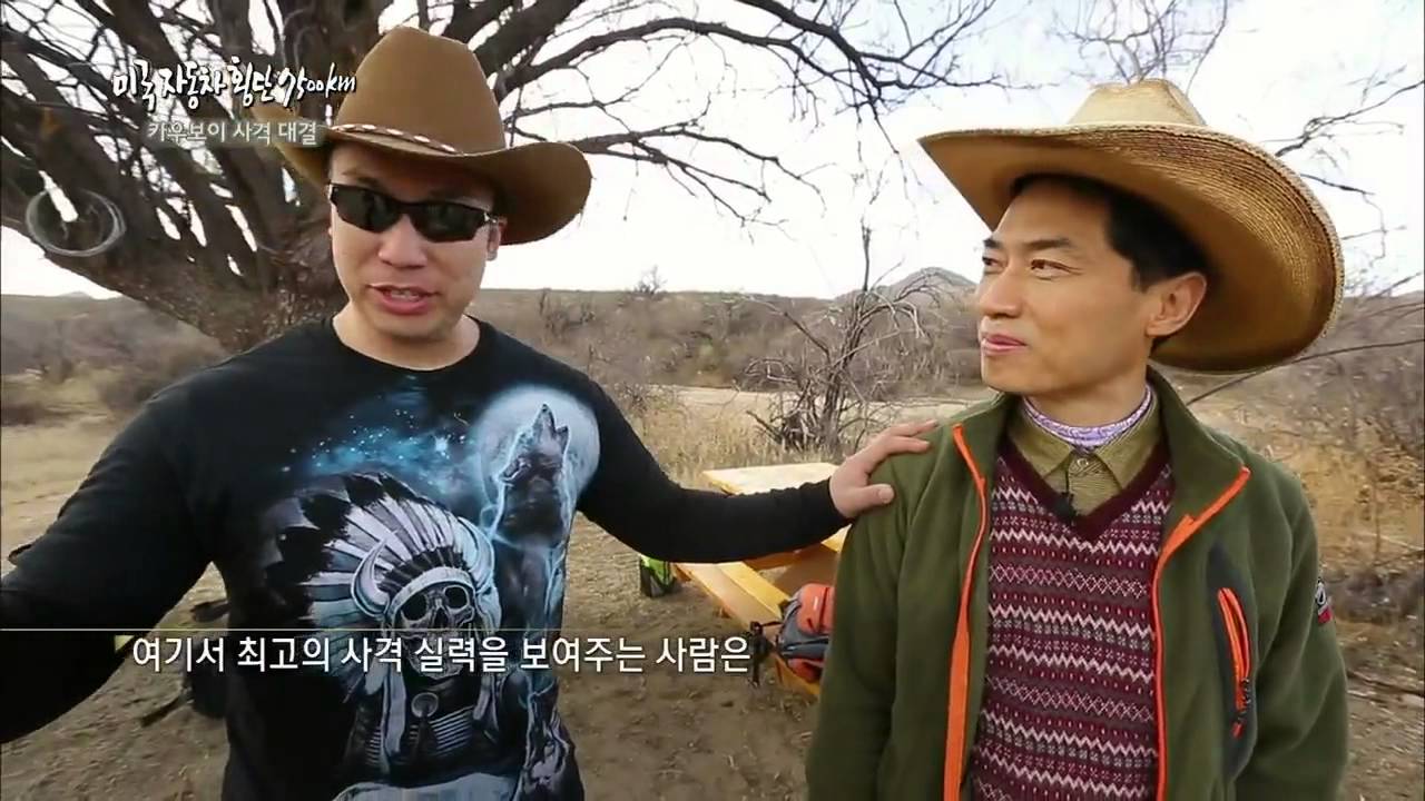 세계견문록 아틀라스 - 미국 자동차 횡단 7500km - 2부 두 카우보이, 남부에 빠지다_#003
