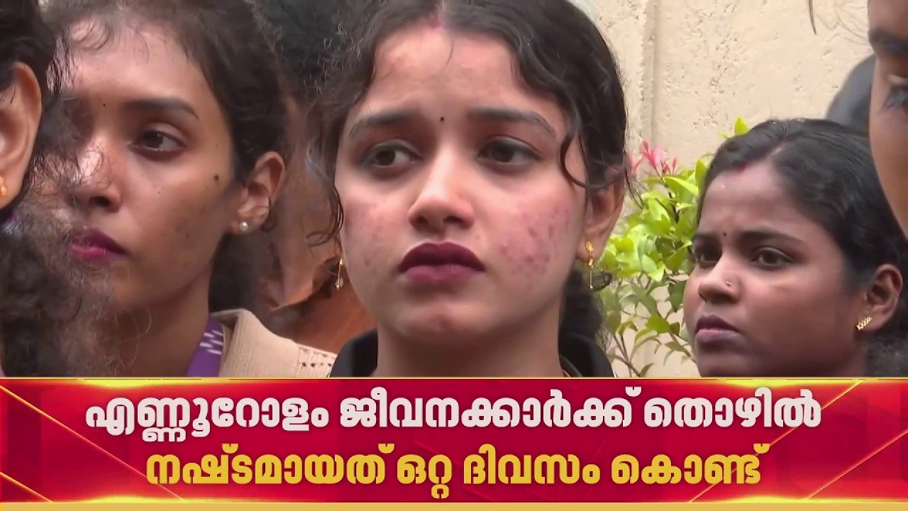 കോറ ഹെൽത്ത് സ്ഥാപനത്തിലെ കൂട്ടപ്പിരിച്ചുവിടൽ നടപടികളുമായി മുന്നോട്ടു പോകാൻ കമ്പനി | Coro health