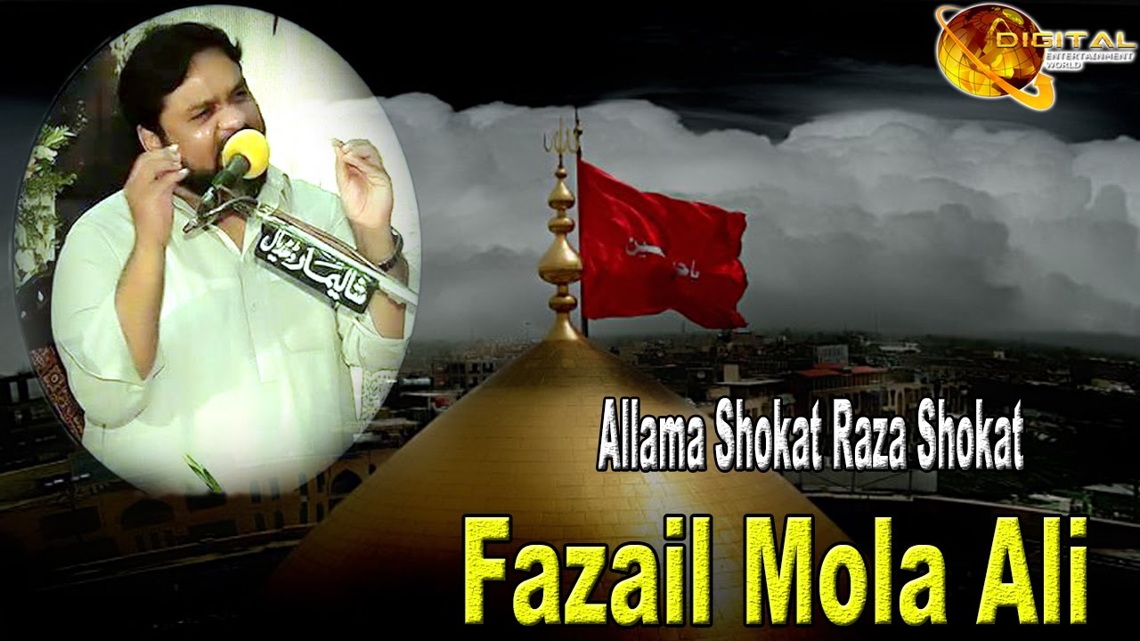 Fazail Mola Ali | Allama Shokat Raza Shokat